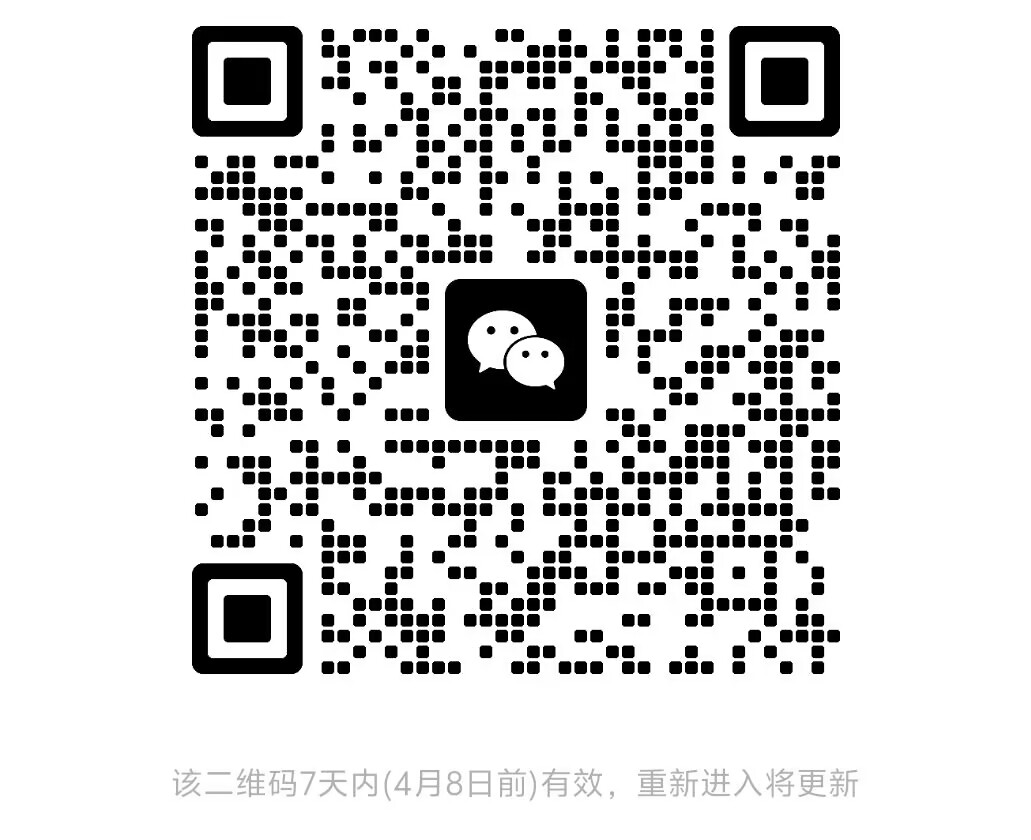 微信群二维码